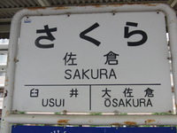 関空快速日根野行さんの投稿した写真