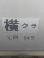 関空快速日根野行さんの投稿した写真