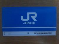 JR・213系5000番台さんの投稿した写真