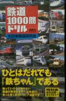 JR・213系5000番台さんの投稿した写真