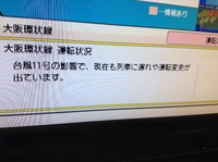 関空快速堺市行きさんの投稿した写真