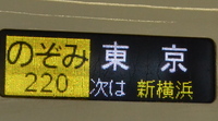 関空快速日根野行さんの投稿した写真