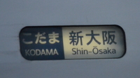 関空快速日根野行さんの投稿した写真