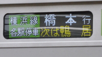 関空快速日根野行さんの投稿した写真