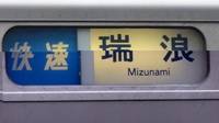 関空快速日根野行さんの投稿した写真