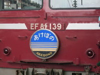 E129系新潟さんの投稿した写真