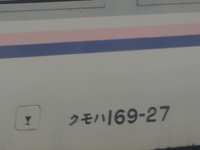 １１３系マリ１１６編成さんの投稿した写真