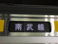 都営新宿線10－490形さんの投稿した写真