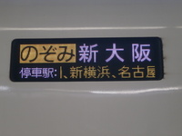 鉄道研究部　私鉄担当さんの投稿した写真