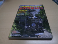 鉄道研究部　私鉄担当さんの投稿した写真