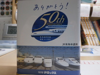 鉄道研究所　所長さんの投稿した写真