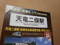 鉄道研究所　所長さんの投稿した写真