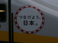 鉄道研究所　所長さんの投稿した写真