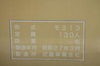 うまさぎっしり日本海縦断号さんの投稿した写真