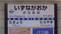 近鉄9820系 普通 東花園行さんの投稿した写真