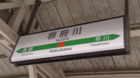 近鉄9820系 普通 東花園行さんの投稿した写真