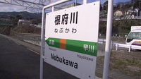 近鉄9820系 普通 東花園行さんの投稿した写真