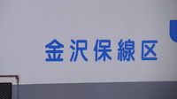 近鉄9820系 普通 東花園行さんの投稿した写真