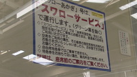 近鉄9820系 普通 東花園行さんの投稿した写真