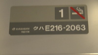 近鉄9820系 普通 東花園行さんの投稿した写真