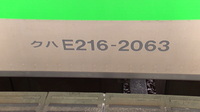 近鉄9820系 普通 東花園行さんの投稿した写真