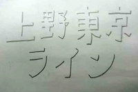 甲武汽車さんの投稿した写真