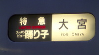 近鉄9820系 普通 東花園行さんの投稿した写真