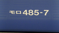 近鉄9820系 普通 東花園行さんの投稿した写真