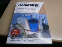 近鉄9820系 普通 東花園行さんの投稿した写真