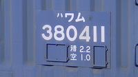 近鉄9820系 普通 東花園行さんの投稿した写真