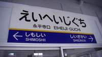 近鉄9820系 普通 東花園行さんの投稿した写真