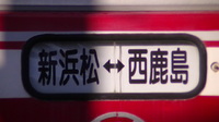 近鉄9820系 普通 東花園行さんの投稿した写真