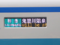 近鉄9820系 普通 東花園行さんの投稿した写真