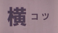 近鉄9820系 普通 東花園行さんの投稿した写真