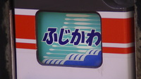 近鉄9820系 普通 東花園行さんの投稿した写真