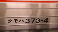 近鉄9820系 普通 東花園行さんの投稿した写真