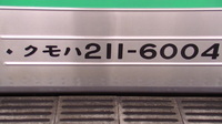 近鉄9820系 普通 東花園行さんの投稿した写真