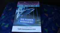 近鉄9820系 普通 東花園行さんの投稿した写真