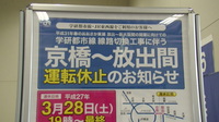 近鉄9820系 普通 東花園行さんの投稿した写真