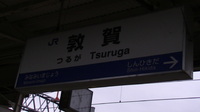 近鉄9820系 普通 東花園行さんの投稿した写真