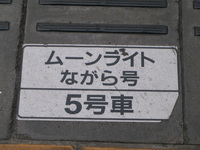 近鉄9820系 普通 東花園行さんの投稿した写真