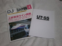 近鉄9820系 普通 東花園行さんの投稿した写真