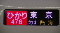 近鉄9820系 普通 東花園行さんの投稿した写真