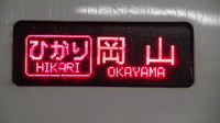 近鉄9820系 普通 東花園行さんの投稿した写真