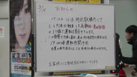 近鉄9820系 普通 東花園行さんの投稿した写真