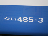 近鉄9820系 普通 東花園行さんの投稿した写真