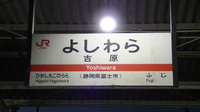 近鉄9820系 普通 東花園行さんの投稿した写真