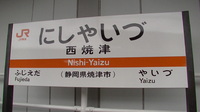 近鉄9820系 普通 東花園行さんの投稿した写真