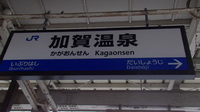 近鉄9820系 普通 東花園行さんの投稿した写真