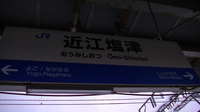 近鉄9820系 普通 東花園行さんの投稿した写真